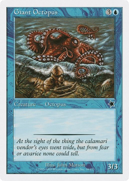 Giant Octopus in the group Advanced search at Proxyprinters.com (32331)