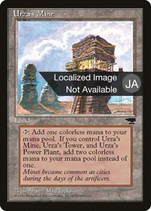 Urza's Mine in the group Magic the Gathering / Types / Colors / Colorless at Proxyprinters.com (32935)