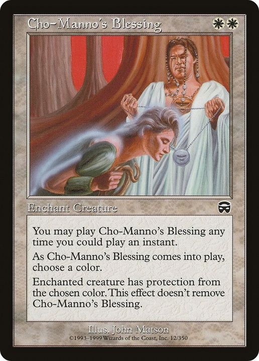 Cho-Manno's Blessing in the group Advanced search at Proxyprinters.com (33876)