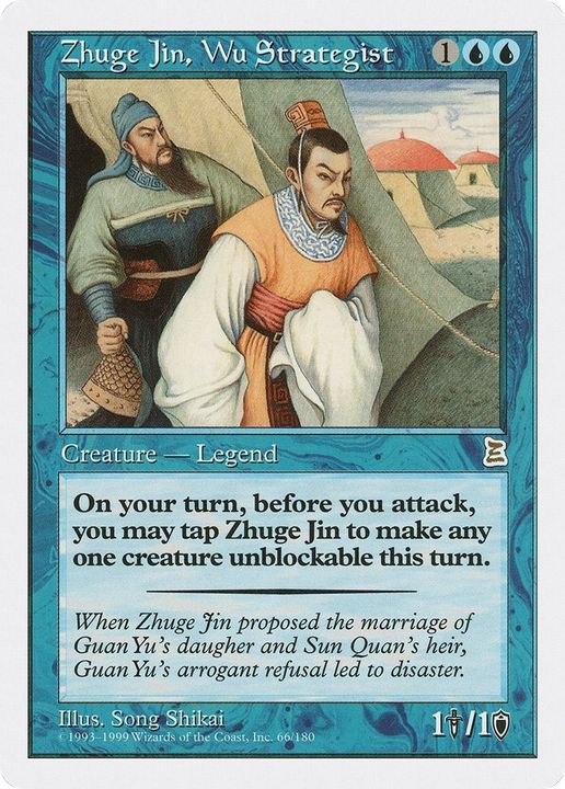 Zhuge Jin, Wu Strategist in the group Magic the Gathering / Types / Creatures / Human at Proxyprinters.com (35263)