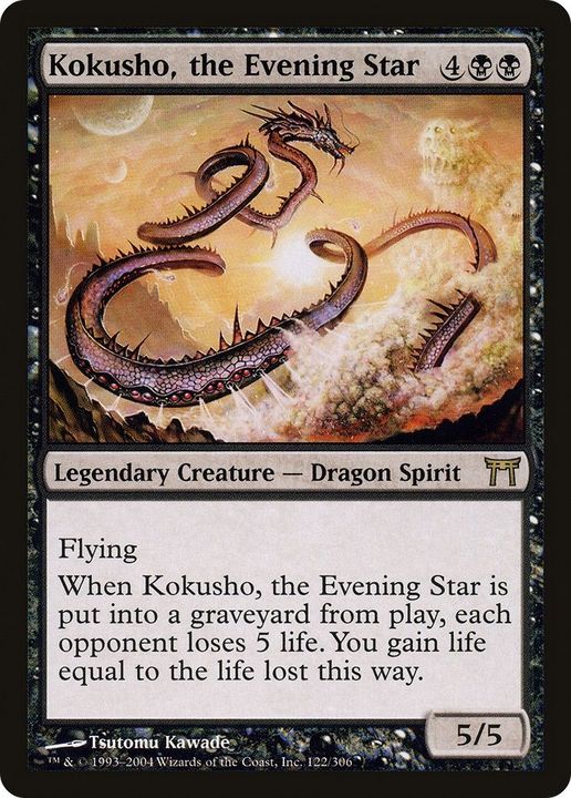 Kokusho, the Evening Star in the group Singles at Proxyprinters.com (36497)