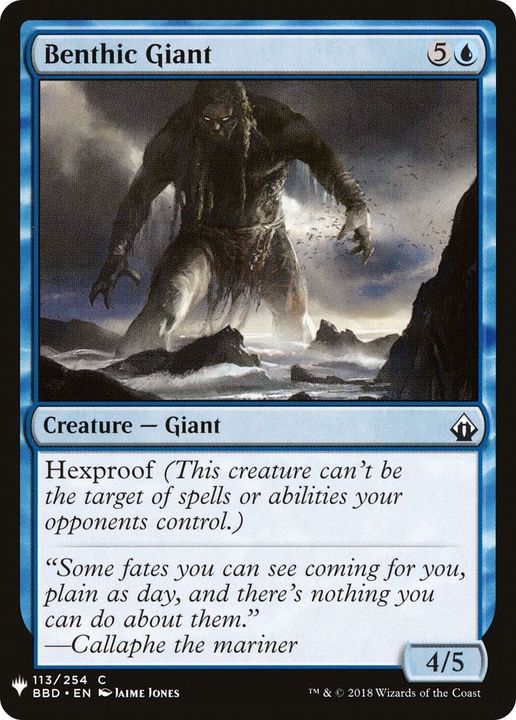 Benthic Giant in the group Magic the Gathering / Types / Colors / Blue at Proxyprinters.com (36519)