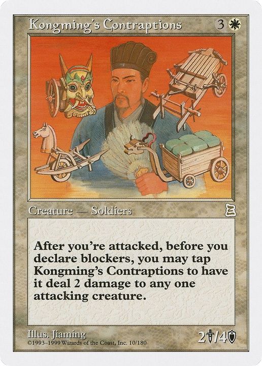 Kongming's Contraptions in the group Magic the Gathering / Sets / Portal Three Kingdoms at Proxyprinters.com (37706)