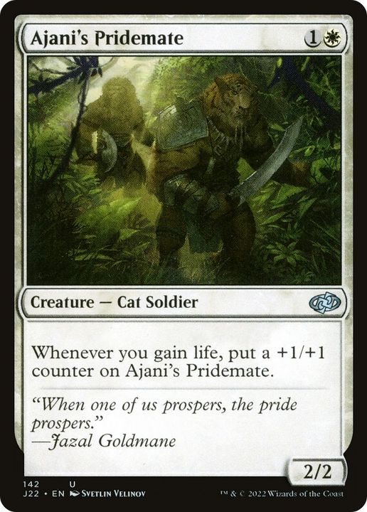 Ajani's Pridemate in the group Advanced search at Proxyprinters.com (39361)