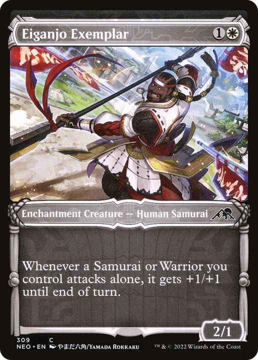 Eiganjo Exemplar in the group Magic the Gathering / Sets / Kamigawa: Neon Dynasty at Proxyprinters.com (39631)