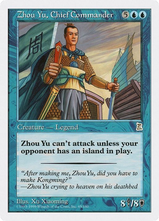 Zhou Yu, Chief Commander in the group Magic the Gathering / Sets / Portal Three Kingdoms at Proxyprinters.com (40217)