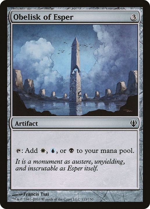 Obelisk of Esper in the group Advanced search at Proxyprinters.com (40262)