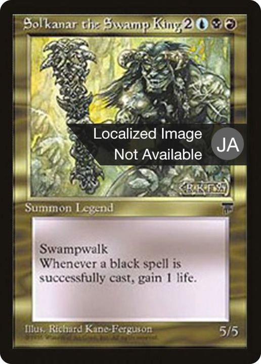 Sol'kanar the Swamp King in the group Magic the Gathering / Sets / Chronicles Foreign Black Border at Proxyprinters.com (41149)