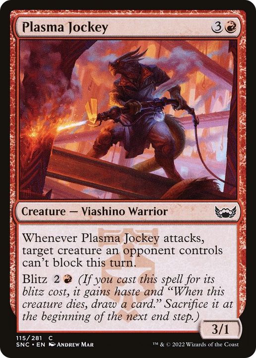 Plasma Jockey in the group Magic the Gathering / Types / Creatures / Warrior at Proxyprinters.com (42406)