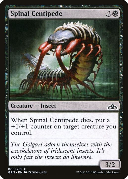 Spinal Centipede in the group Magic the Gathering / Sets / Guilds of Ravnica at Proxyprinters.com (42646)