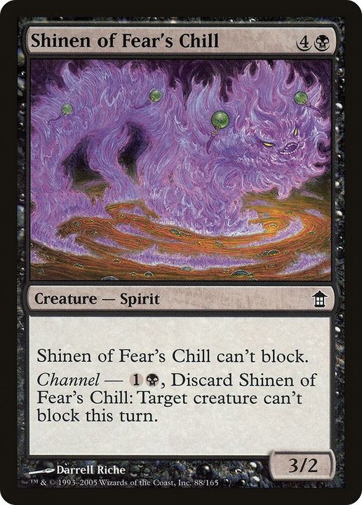 Shinen of Fear's Chill in the group Magic the Gathering / Types / Colors / Black at Proxyprinters.com (43112)