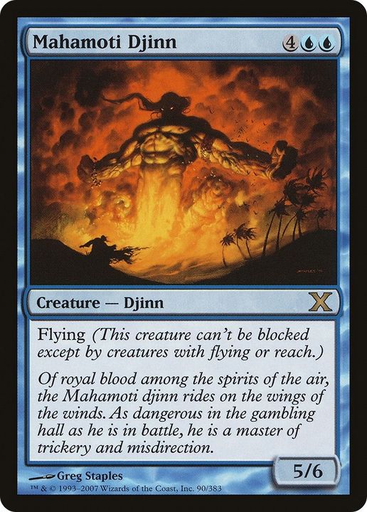 Mahamoti Djinn in the group Magic the Gathering / Types / Colors / Blue at Proxyprinters.com (44628)