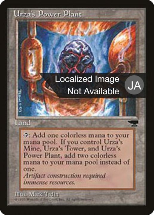 Urza's Power Plant in the group Magic the Gathering / Types / Colors / Colorless at Proxyprinters.com (44684)