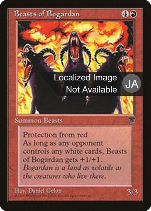 Beasts of Bogardan in the group Singles at Proxyprinters.com (46110)