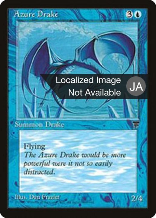 Azure Drake in the group Magic the Gathering / Types / Colors / Blue at Proxyprinters.com (46351)