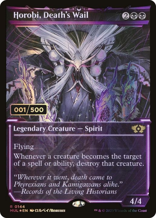 Horobi, Death's Wail in the group Magic the Gathering / Sets / Multiverse Legends at Proxyprinters.com (47224)