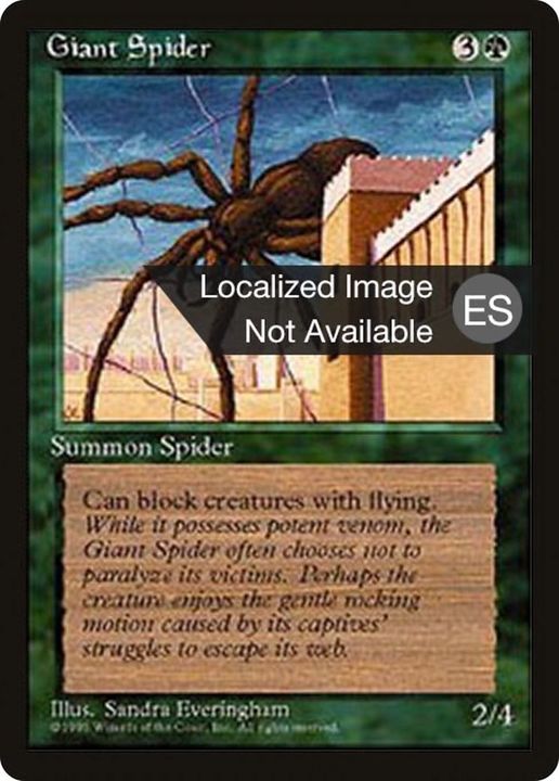 Giant Spider in the group Advanced search at Proxyprinters.com (47355)