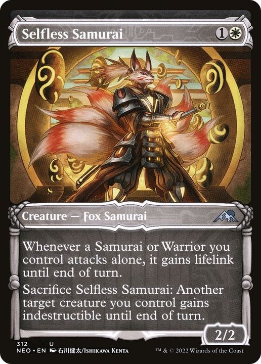 Selfless Samurai in the group Advanced search at Proxyprinters.com (47666)