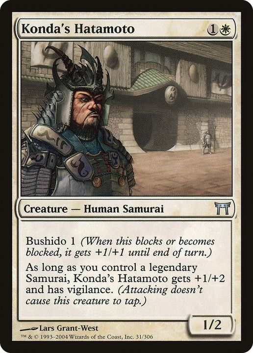 Konda's Hatamoto in the group Singles at Proxyprinters.com (47789)