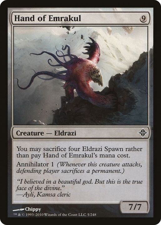 Hand of Emrakul in the group Advanced search at Proxyprinters.com (48361)