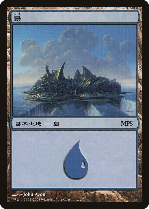 Island in the group Magic the Gathering / Types / Land / Island at Proxyprinters.com (48797)