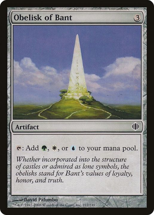 Obelisk of Bant in the group Singles at Proxyprinters.com (4887)