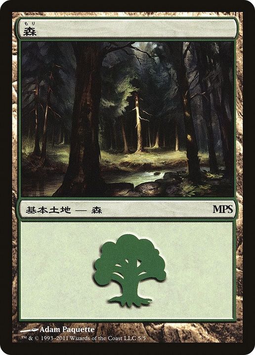 Forest in the group Singles at Proxyprinters.com (49103)