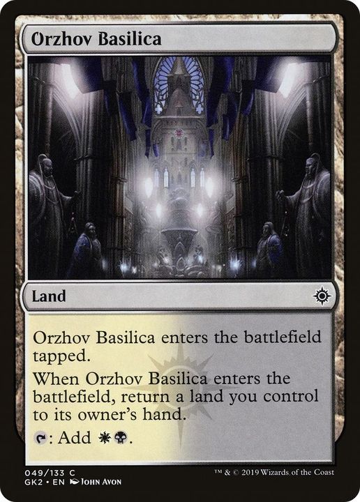 Orzhov Basilica in the group Advanced search at Proxyprinters.com (51673)