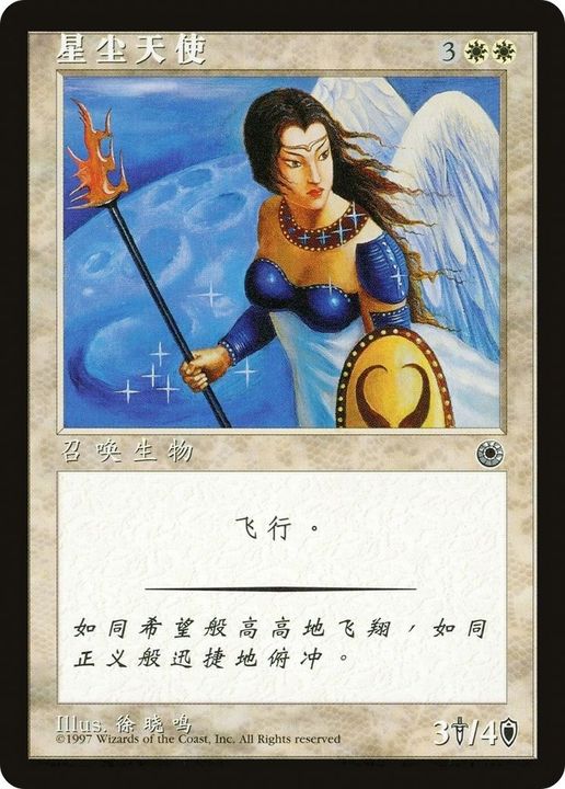 Starlit Angel in the group Magic the Gathering / Types / Colors / White at Proxyprinters.com (52844)