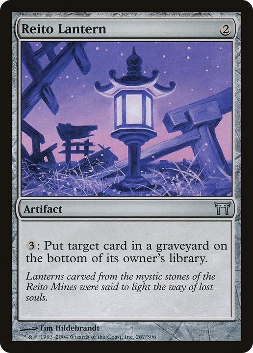 Reito Lantern in the group Singles at Proxyprinters.com (52873)