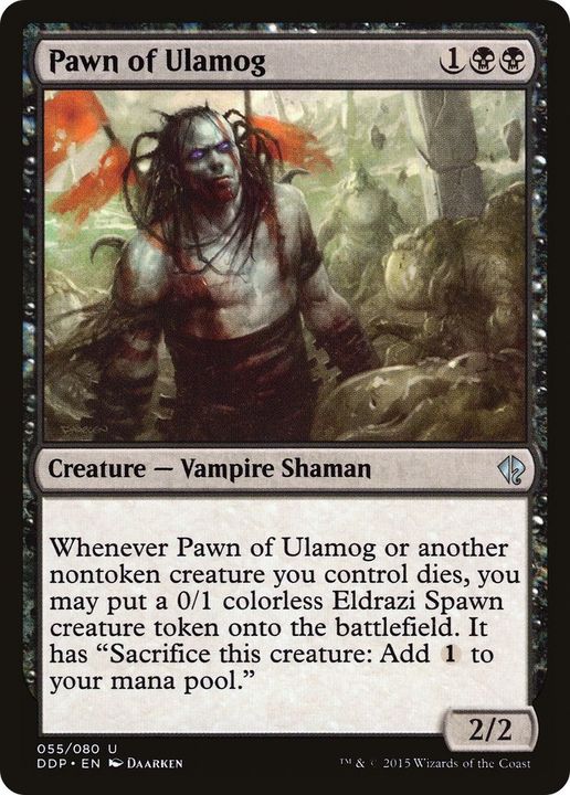 Pawn of Ulamog in the group Magic the Gathering / Sets / Duel Decks: Zendikar vs. Eldrazi at Proxyprinters.com (53740)