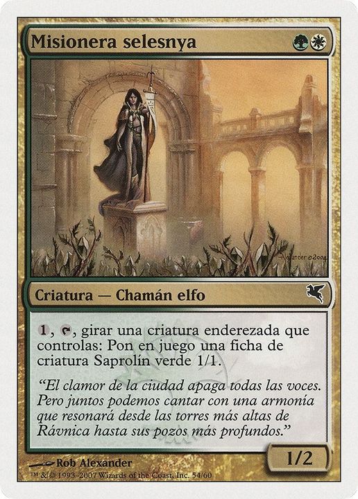 Selesnya Evangel in the group Magic the Gathering / Types / Colors / Multicolors / G, W at Proxyprinters.com (53936)