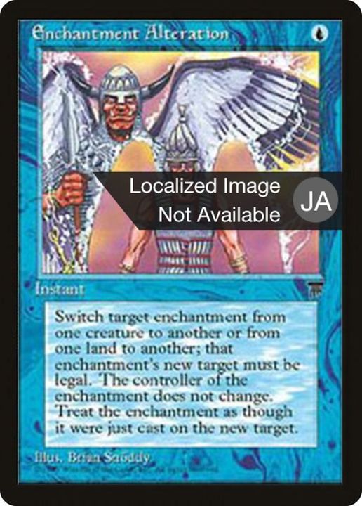 Enchantment Alteration in the group Magic the Gathering / Types / Colors / Blue at Proxyprinters.com (54984)