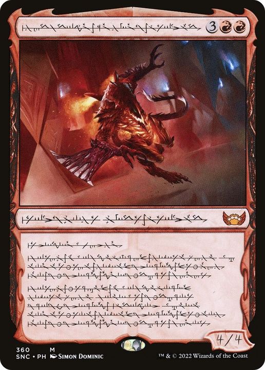 Urabrask, Heretic Praetor in the group Magic the Gathering / Types / Colors / Red at Proxyprinters.com (55263)