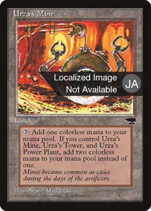 Urza's Mine in the group Advanced search at Proxyprinters.com (55358)