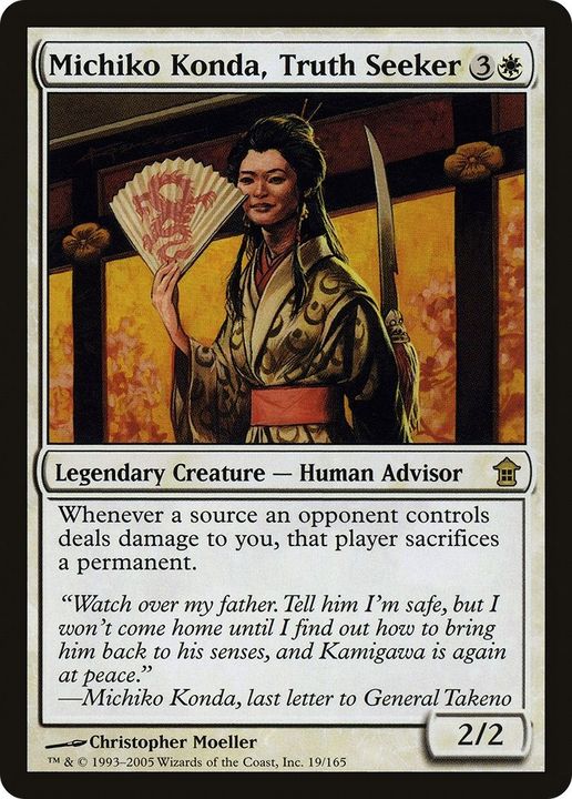 Michiko Konda, Truth Seeker in the group Singles at Proxyprinters.com (56093)