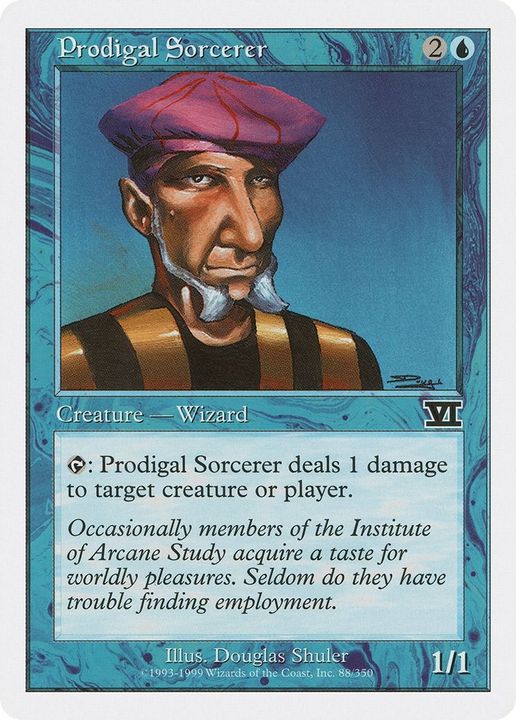 Prodigal Sorcerer in the group Advanced search at Proxyprinters.com (56868)