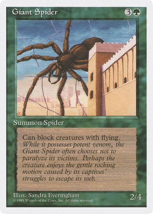 Giant Spider in the group Singles at Proxyprinters.com (57614)