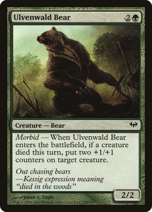 Ulvenwald Bear in the group Singles at Proxyprinters.com (57757)