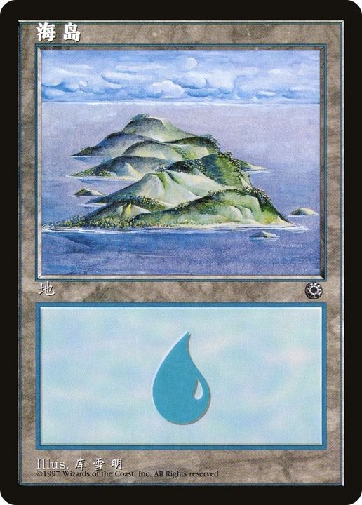 Island in the group Magic the Gathering / Types / Land / Island at Proxyprinters.com (58058)