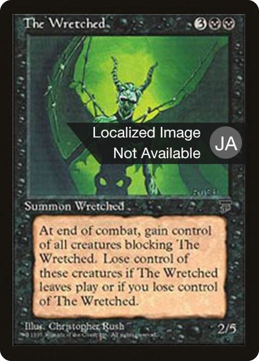 The Wretched in the group Magic the Gathering / Types / Colors / Black at Proxyprinters.com (58197)