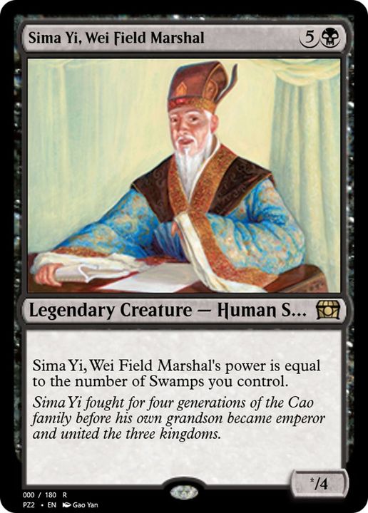 Sima Yi, Wei Field Marshal in the group Singles at Proxyprinters.com (5897)