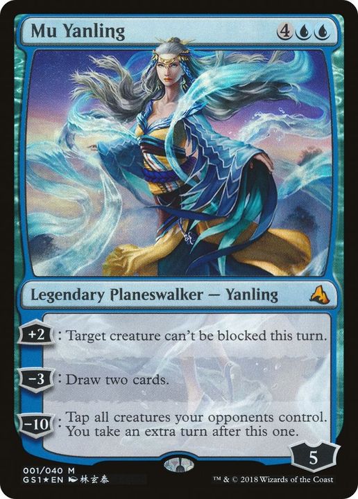 Mu Yanling in the group Magic the Gathering / Types / Colors / Blue at Proxyprinters.com (59469)