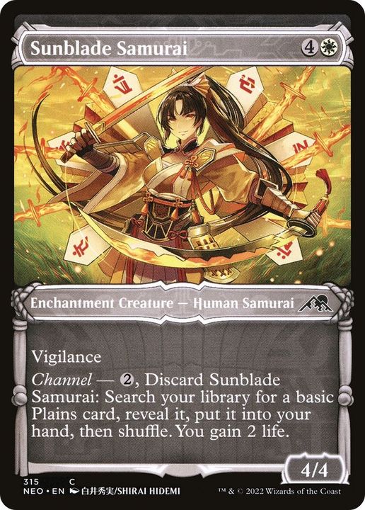 Sunblade Samurai in the group Advanced search at Proxyprinters.com (59598)