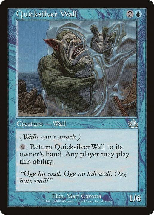 Quicksilver Wall in the group Magic the Gathering / Types / Colors / Blue at Proxyprinters.com (60854)