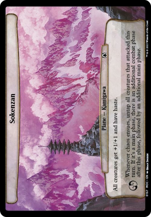 Sokenzan in the group Magic the Gathering / Types / Colors / Colorless at Proxyprinters.com (61056)