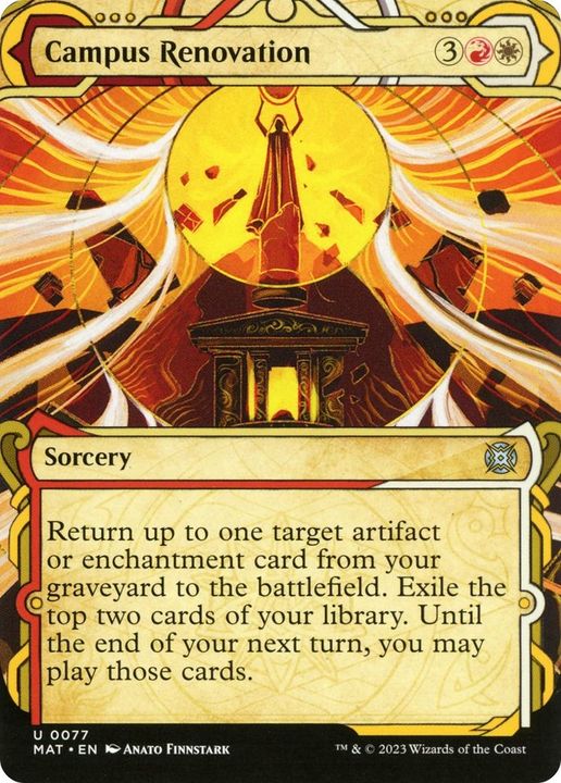 Campus Renovation in the group Magic the Gathering / Sets / Masters Edition at Proxyprinters.com (61345)