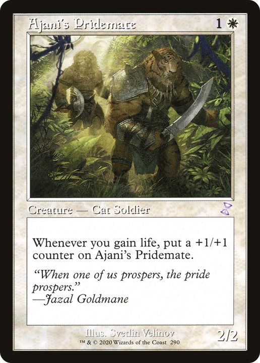 Ajani's Pridemate in the group Advanced search at Proxyprinters.com (62425)