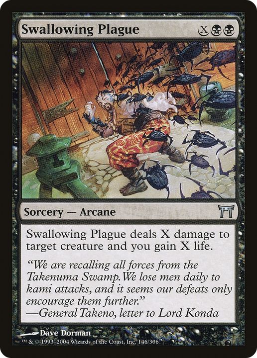 Swallowing Plague in the group Magic the Gathering / Sets / Champions of Kamigawa at Proxyprinters.com (63023)