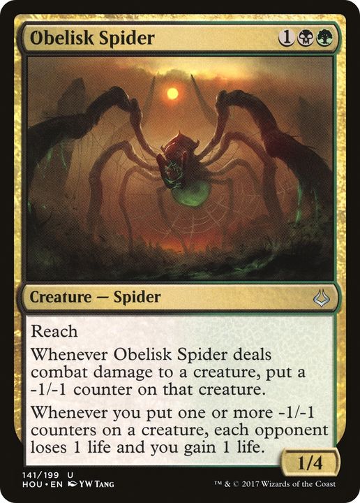 Obelisk Spider in the group Advanced search at Proxyprinters.com (63609)